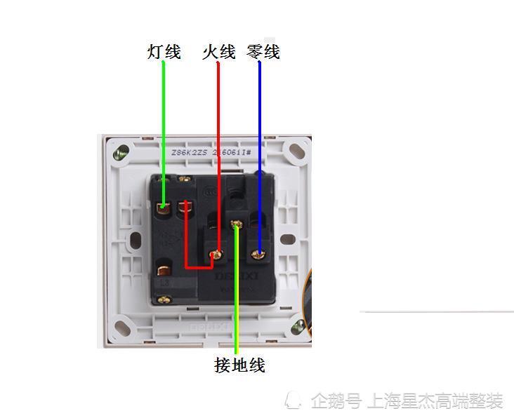 带电接插板两根线怎么接