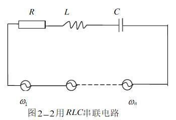 高压谐振电路