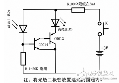 二极管能储存电能吗