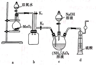 净水器墨水实验的原理