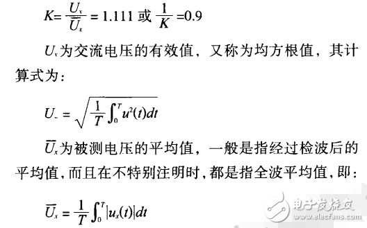 数字万用表的仪器误差