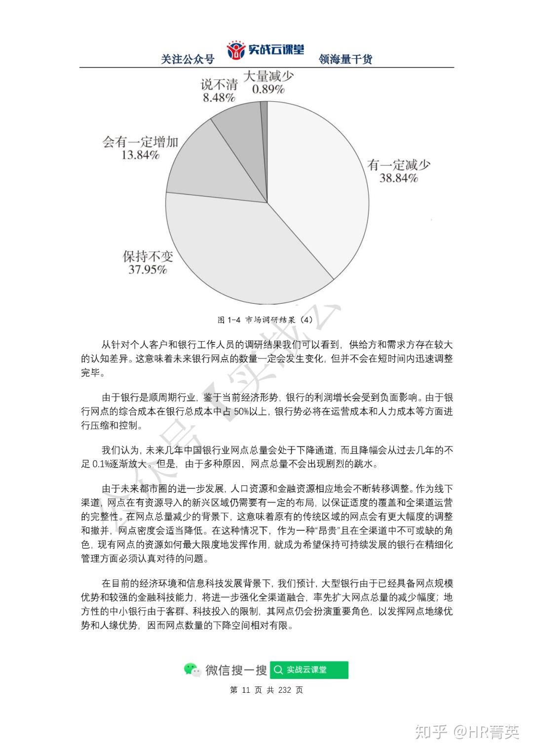 单质能水解吗