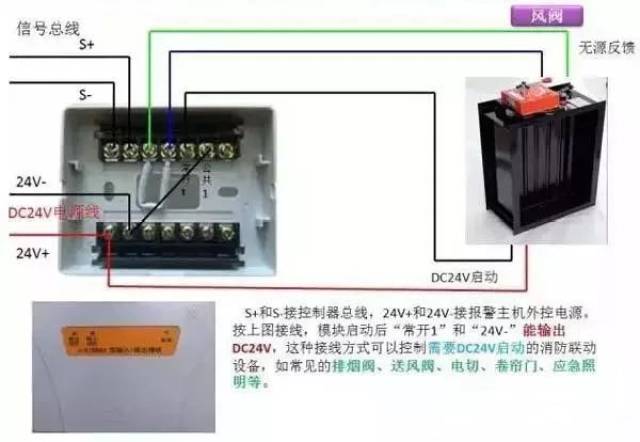 封口机控温器与感温线的接线方法