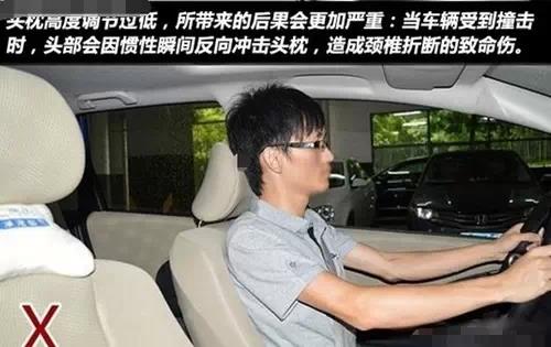 汽车头枕可以改装吗