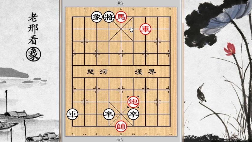 国际象棋实木