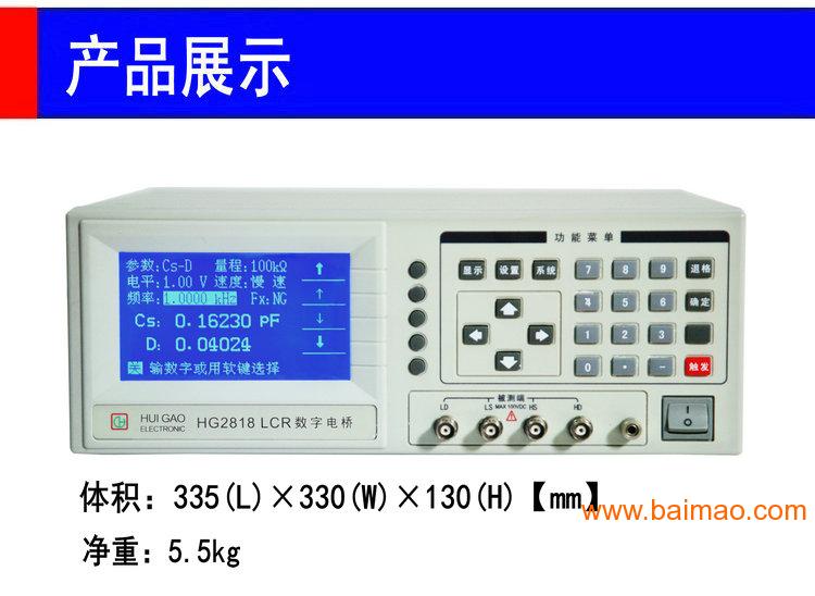 电桥灵敏度与精度有何关系