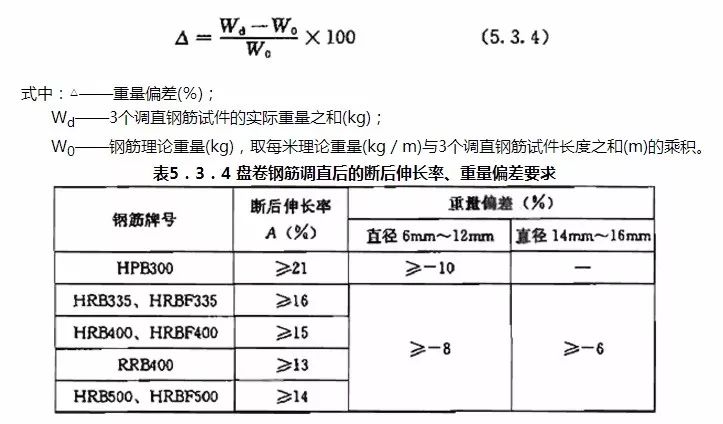 二氧化氮测定结果计算公式