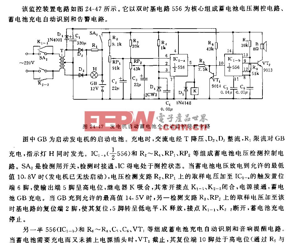 发电机振荡与系统振荡的区别