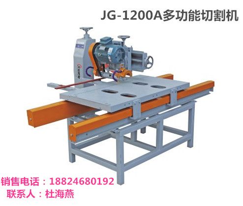 瓷砖切割机改装木工台锯
