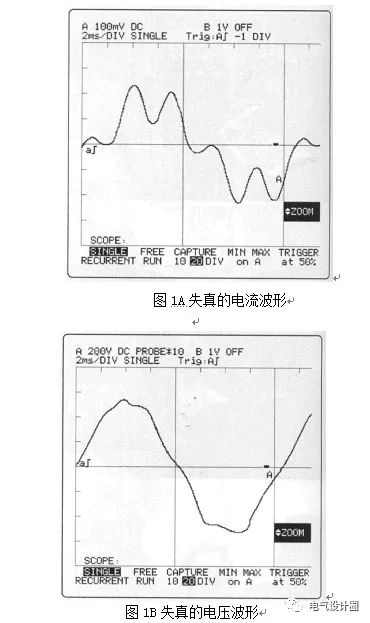 高压谐波是什么