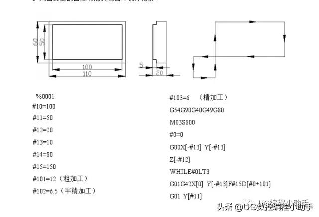 灯箱变压器接线视频