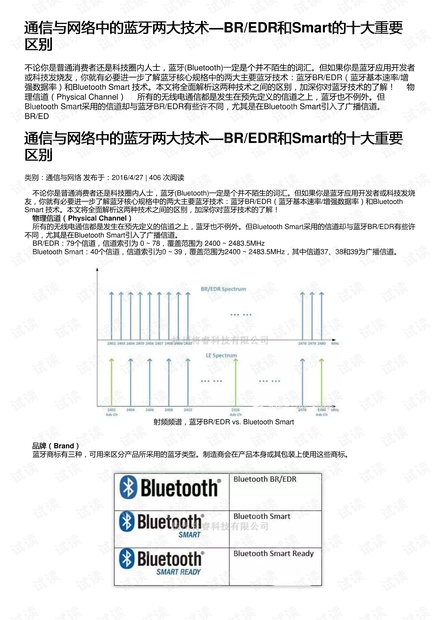 复用器的作用及其在现代通信技术中的重要性