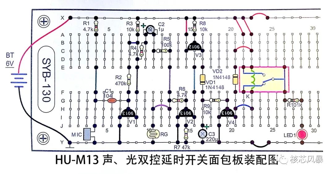 麦克风的电路原理图