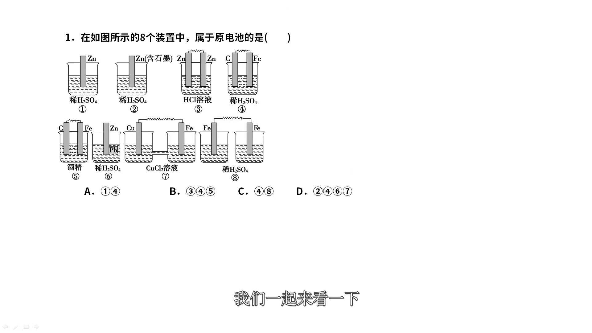 除氧器的工作原理及条件