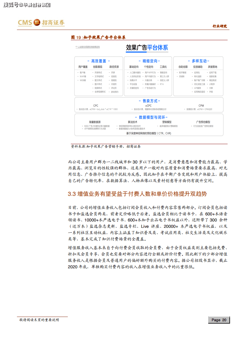 造纸厂检测内容及检测重要性解析