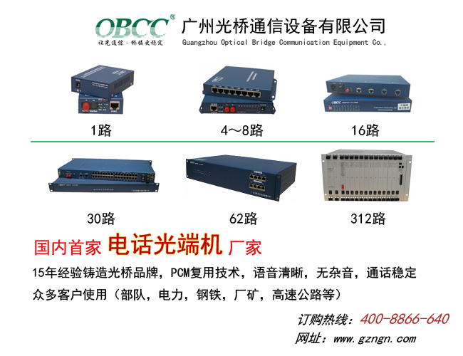 园艺用具与光端机与包缝机原理一样吗对吗