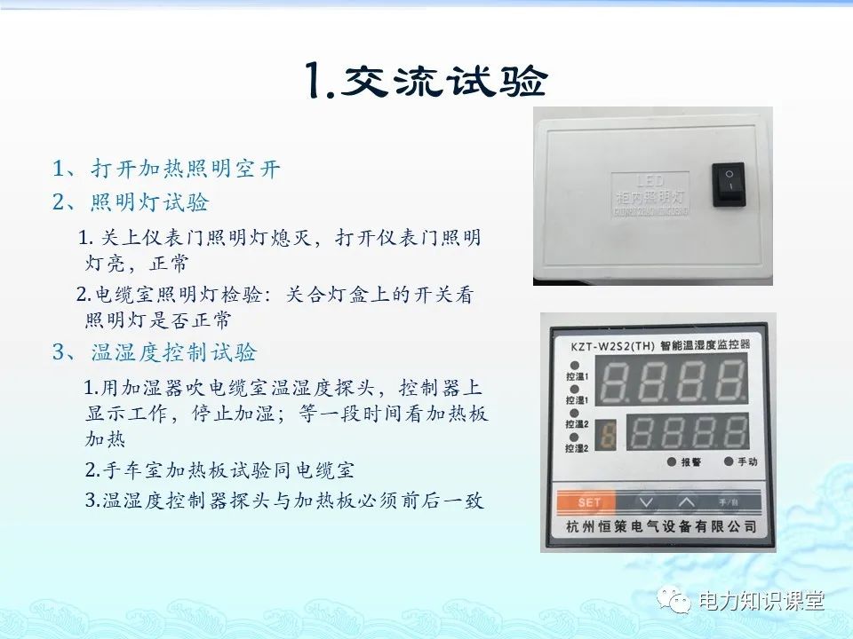 光电检测器件灵敏度单位