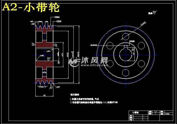 无名指的等待 第11页