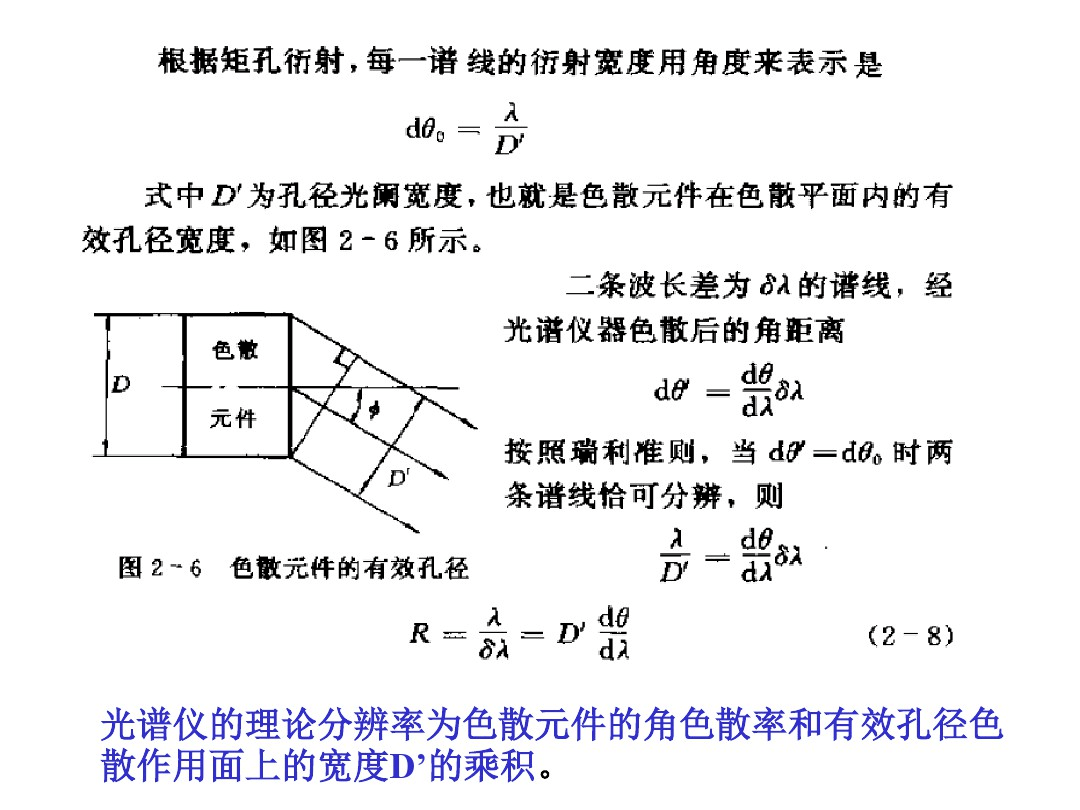 大头针设备