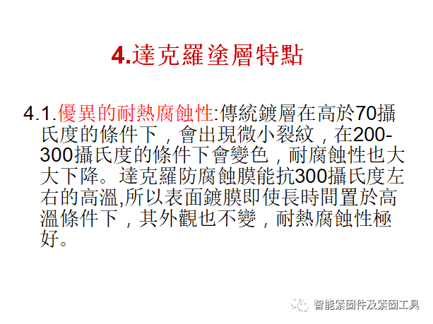 表面处理技术的主要途径有哪些?