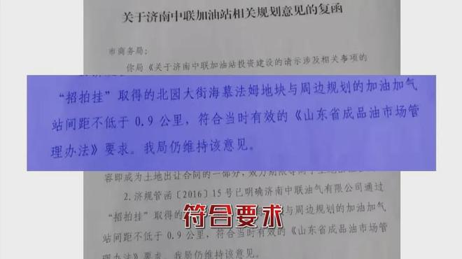 移动柴油加油站能办手续吗