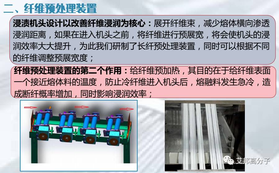 玻璃封接材料，一种关键工艺与材料的应用概述