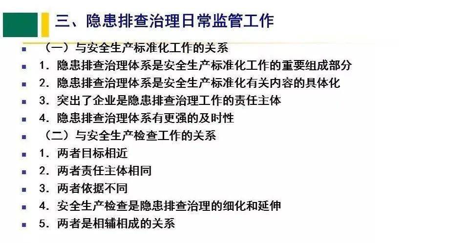 陶瓷玩具与钳形表操作规程一样吗