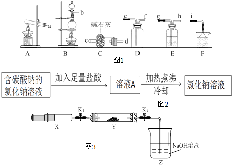 纵横藏锋 第9页