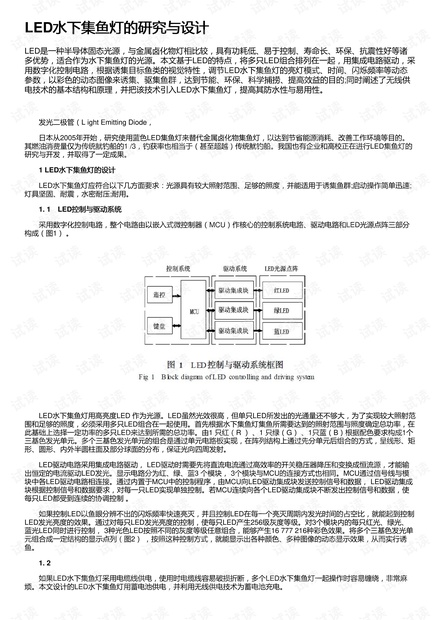 止回阀套用定额的研究与探讨