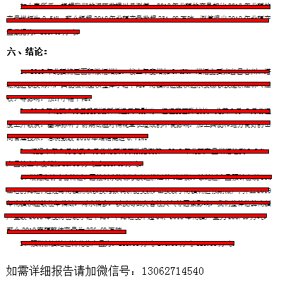 棉毛混纺容易起球么