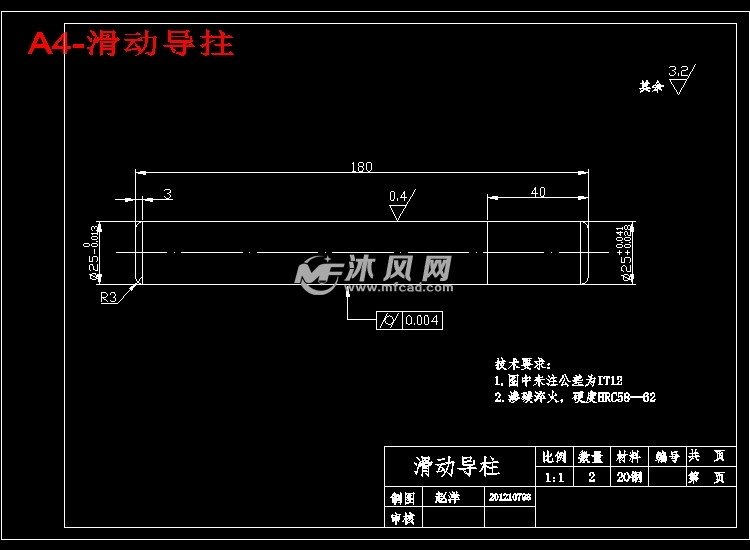 冲裁模模具设计，从基础到高级的指导手册