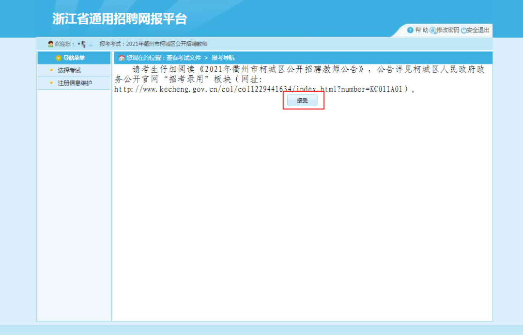 如何去除蒸锅与皮带上的铁锈——详细视频教程