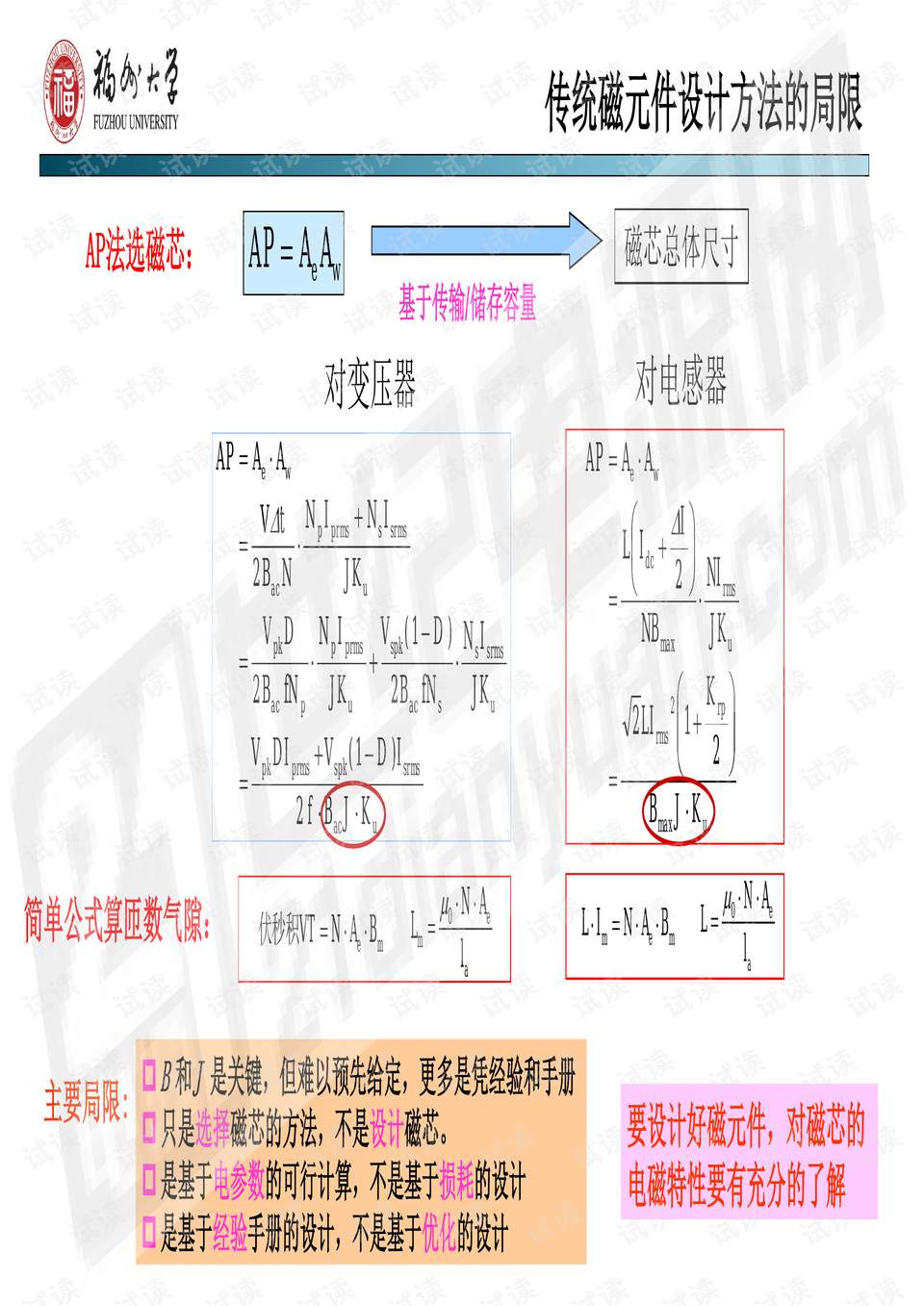 压克力材料的特性及其应用