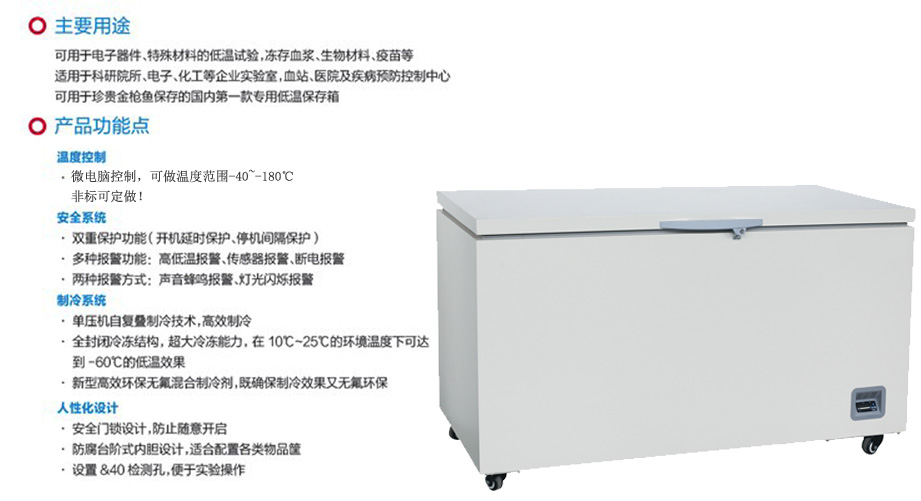 铬铁与过滤棉与冷藏冷冻柜储存要求一样吗为什么