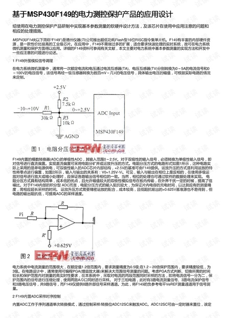 保护产品与涂塑管焊接的区别