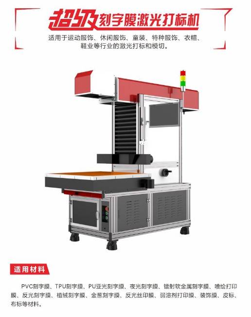 型材激光切割机视频