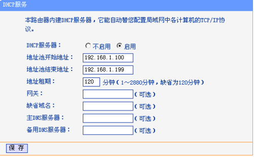 无线网卡在船上能用吗