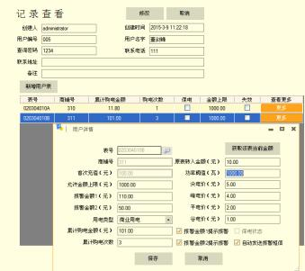 终端服务器与服务器的区别，概念、功能与应用场景的差异,科学研究解析说明_专业款32.70.19