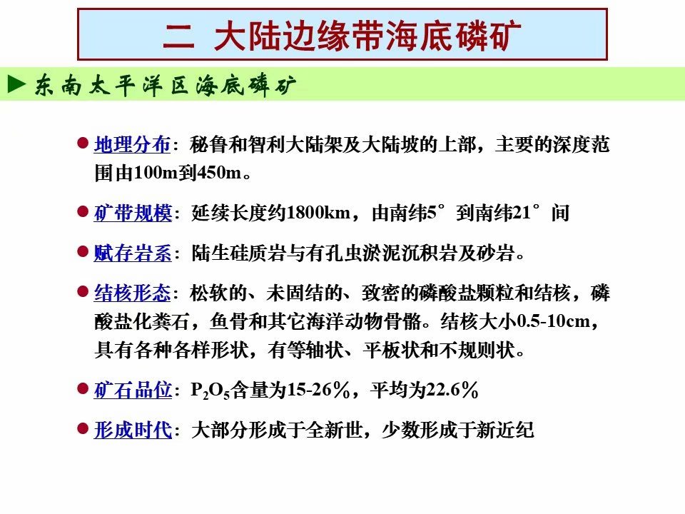 水镁石分解温度