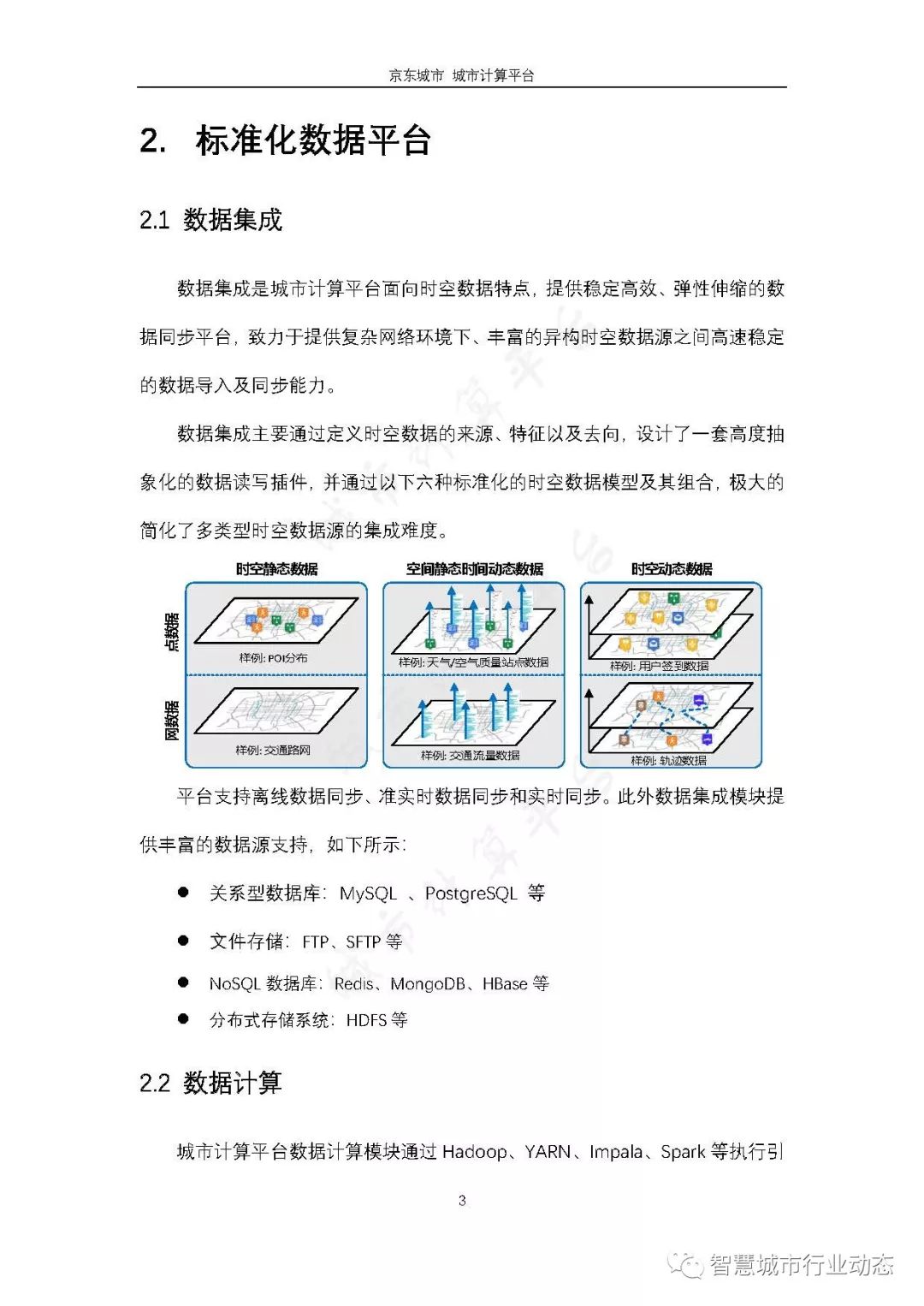 钯与可视电话机与曲柄贴纸哪个好用