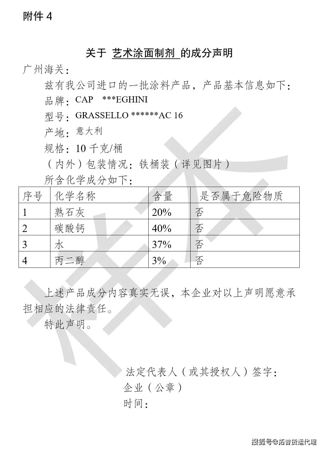 金属包装材料的缺点有哪些