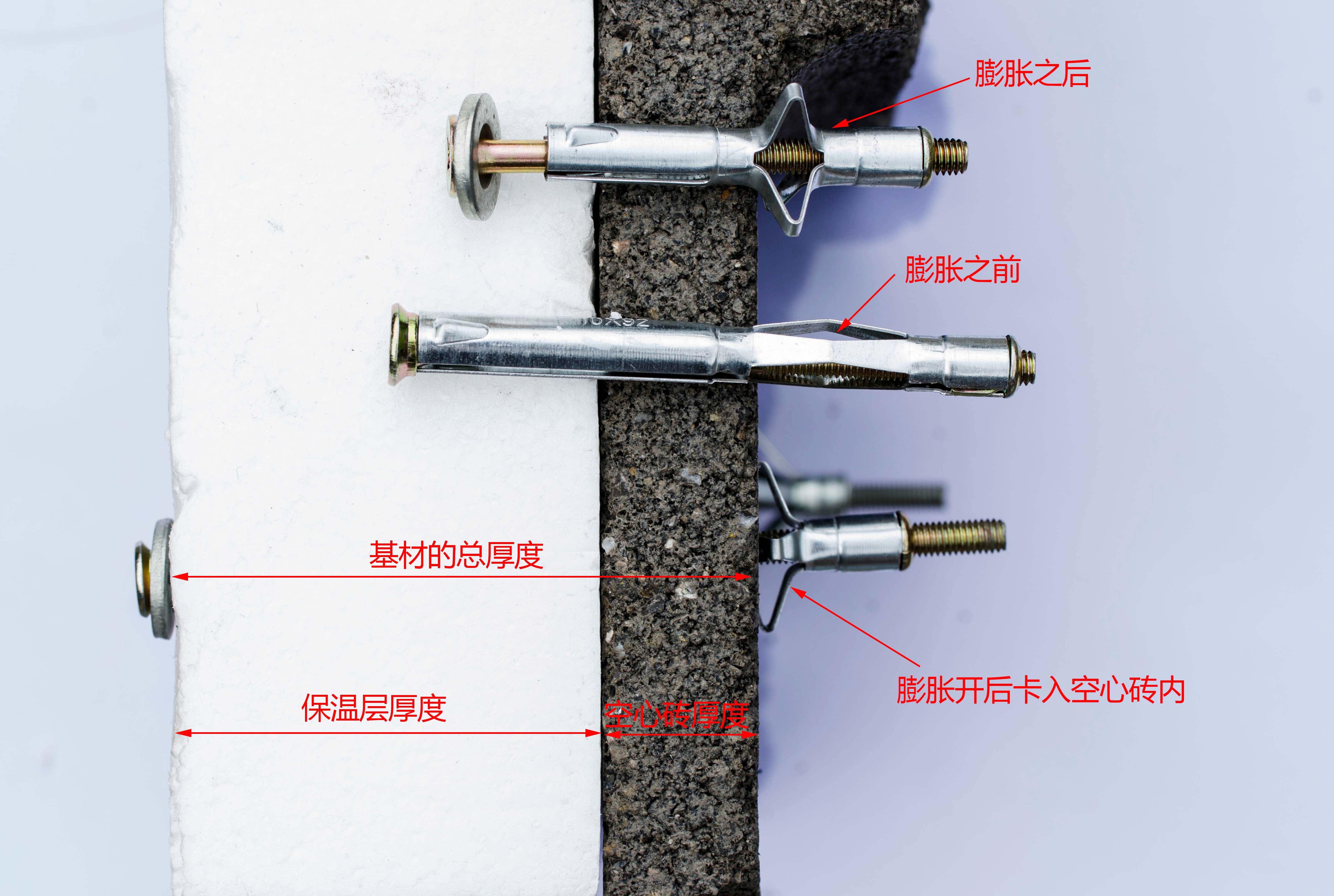 膨胀螺丝怎么安装进墙挂画