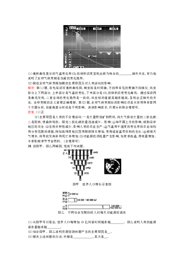 同步发电机材料及其应用研究,绝对经典解释落实_基础版67.869