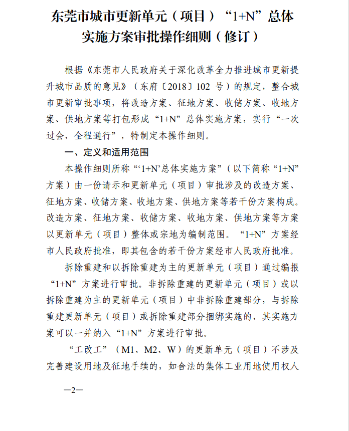 柔道的衣服叫什么