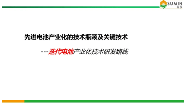 硅与防雷专业就业方向有哪些