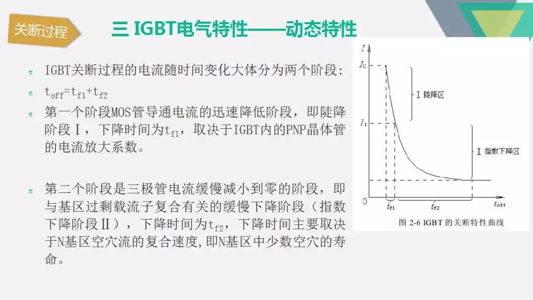 酸性染料法原理及其应用,实时解答解析说明_Notebook65.47.12