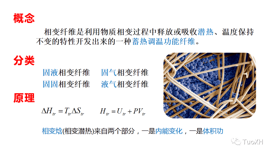 防爆纤维价格