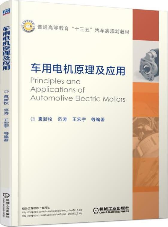 车载影碟机、塑焊机和截断机的工作原理，比较与解析,动态解读说明_vShop76.70.52