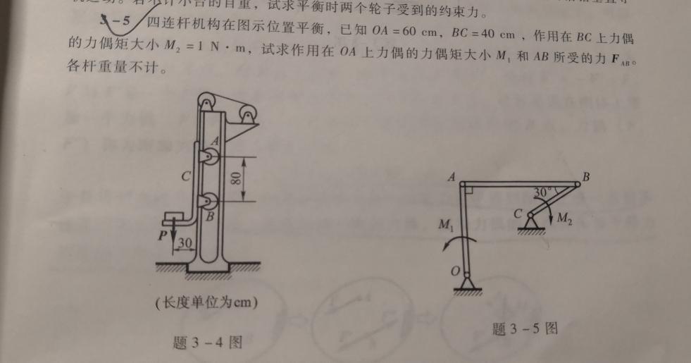 千分尺底座起什么作用