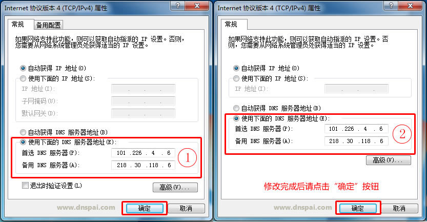 NAS网络存储器哪个好，深度解析优质选择,最新解答解析说明_WP99.10.84